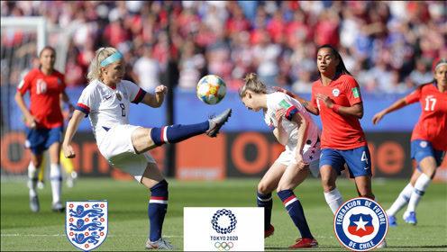 奥运会女足直播英国对智利女足
