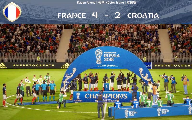 法国vs克罗地亚世界杯