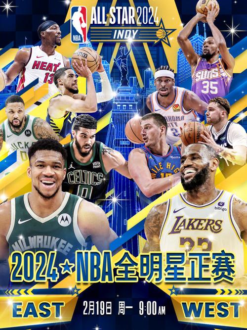 NBA全明星赛2018时间